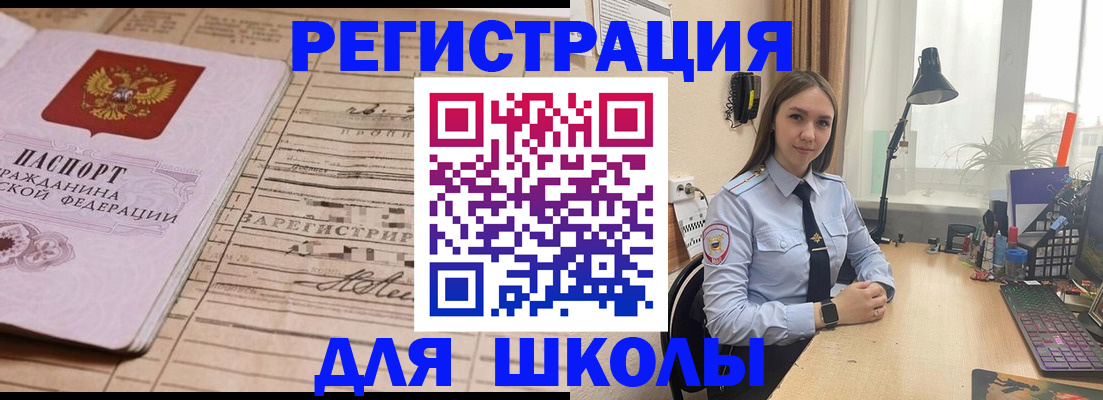 найти адрес прописки в Волгограде